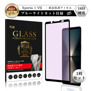 y2ZbgzXperia 1 VI SOG13 au / SO-51E docomo / A401SO SoftBank / XQ-EC44u[CgJbg KXیtB Xperia 1 VII SOG15 au / SO-51F docomo / A501SO SoftBank / XQ-FS44 tی h~ dx10H ϏՌ 3D