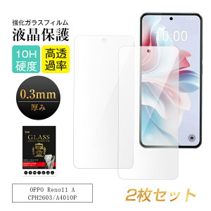 y2ZbgzOPPO Reno11 A KXtB Ib|X}z OPPO Reno11 A A401OP tʕیKXV[ OPPO Reno11 A CPH2603 gѓdb XN[یV[g NAdl ߗ EhGbW