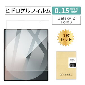 Galaxy Z Fold6 nChQtB MNV[ [bg tH[hVbNX tی Galaxy Z Fold6 SC-55E qhQtB Samsung GALAXYV[Y TX ܂肽݃X}[gtHp \t