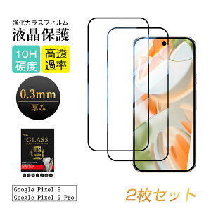 yS2zGoogle Pixel9 pro KXtB Google Pixel 9 KXtB Google Pixel V[Y X}zp O[O sNZ iC tیKXV[ XN[یV[g O[O