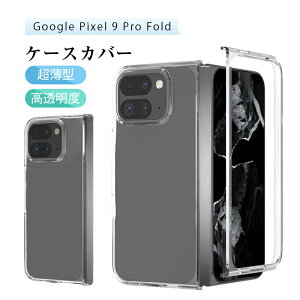 Google Pixel 9 Pro Fold P[X PCیJo[ O[O sNZ iC v tH[h یP[X Google Pixel 9 Pro Fold n[hP[X 2\ NAdl ϖh~ LYh~ a  h C
