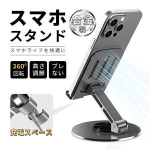 X}zX^h 360x] X}[gtH  Android iPhone 16@Ή  gїp ̌^ ^ ܂肽 ~ cu u px/R [֗ nYt[ 12.