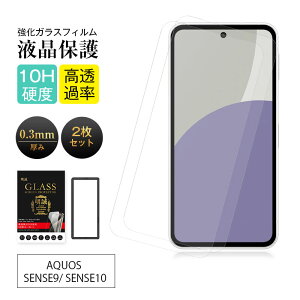 y2Zbgz AQUOS sense9/sense10 SH-53E docomo / SHG14 au / SHG14 UQ mobile / A405SH SoftBank / SH-M29 یtB ʕیtB 10Hdx XNb`h~ gѓdb fBXvCیV[ 2.5D \t