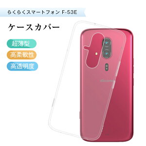 炭炭X}[gtH u-53E X}zیP[X P[XJo[ docomo \tg TPU h~ w ߃GbW݌v e EȒP y a  ho wh~ ^ XNb`h~ Xgb