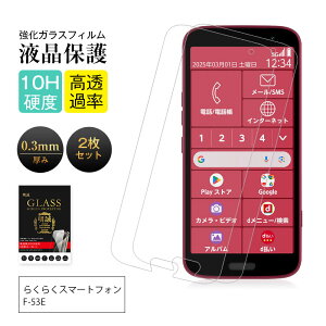 y2Zbgz 炭炭X}[gtH u-53E یtB ʕیtB 10Hdx XNb`h~ fBXvCیV[ 2.5D X[^Cv \tȒP wh~ 炩 x^b