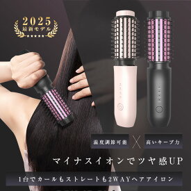 ヘアアイロン ロールブラシアイロン ヒートブラシ コテ マイナスイオンヘアアイロン 40mm すとれーと USB充電式 コードレス 速熱 ツヤ感アップ 前髪 巻き髪 傷まない スタイリング自由 朝3分とかすだけで！ 火傷防止設計 旅行用 自宅用 おしゃれ 1年間安心保証 送料無料