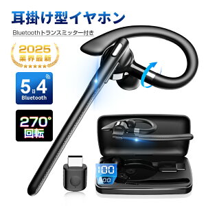 CXCz Bluetooth 5.4 y2025NŐV^z | px߉\ ɂ Ў^Cv Ep Ȃ璮 }CN ENC mCY_NV NAʘb BluetoothA_v^[t 