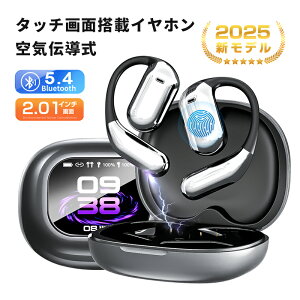 C`Cz Bluetooth5.4 SCXwbhZbg 2.01C`tty2025ŐV^z Ȃ璮 yAO XeITEh ENCmCYLZO /Ў ^y 