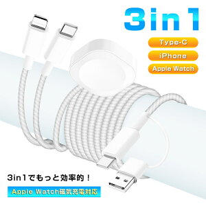 y2025ŐVz 3in1[dP[u 1.2m iwatchiphone𓯎ɏ[d CX[d applewatch3/4/5/6/7/8/9/ultra[d Type-C to Type-CP[u PD15W }[d 480Mbps f[^] iphone17[d fɋ
