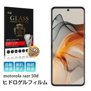 y2Zbgz motorola razr 50d nChQtB M-51E docomo qhQV[g tیV[g LYC wh~ ߗ  CAX Ռz Ch~  sb^ t