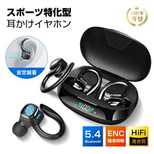 CXCz Bluetooth 5.4 Ji^ TWSwbhZbg | X|[c yAO HiFi  }CN x Ў/ E^ hhH [dP[Xt ZKF؍ 