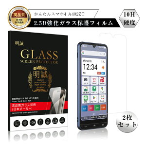 y2Zbgz񂽂X}z4 KXtB 񂽂X}ztH[ A402ZT CoC tʕیKXV[ fBXv[یV[ gѓdbیtB NAdl 0.3mm 