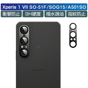 Xperia 1 VII SOG15/SO-51F/A501SO JیtB SOG15 au Yی KXtB h~ VII SO-51F docomo JیtB A~g dx9H ϏՌ Sony Xperia 1 VII A501SO SoftBank YK