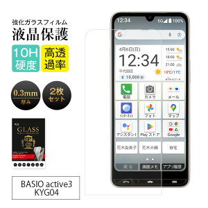 y2ZbgzBASIO active3 KXtB xCVIANeBu 3 KYG04 au/UQ mobile tʕیKXV[ fBXv[یV[ gѓdbیtB NAdl 0.3mm ^ x^