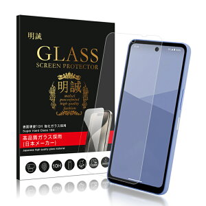 y2Zbgz AQUOS V[Y@p KXtB ANIX AQUOS R9 / R9 pro / R8 pro / R8 / R7 tیKXtB LEITZ PHONE 2/3 ʕیV[ AQUOS sense6/6s/7/7 plus/8/9/p AQUOS wishp XN