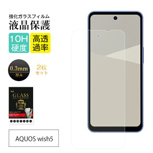 y2ZbgzAQUOS wish5 KXtB tʕیKXV[ AQUOS wish5 SH-52F docomo gѓdb ANIX EBbVt@Cu Y!mobile NAdl EhGbWH 0.3mm ^ 炩 