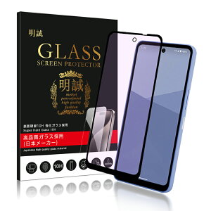 y2Zbgz AQUOS V[Y@p u[CgJbg KXtB ڂɗD ANIX AQUOS R9 pro / R9 / R8 pro / R8 / R7 tیKXtB 3DSʕی tJo[ LEITZ PHONE 2/3 