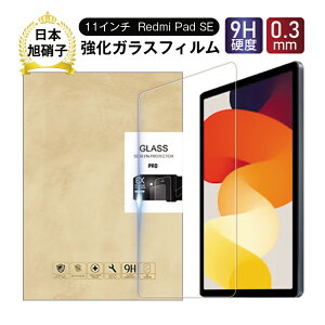 11C` Redmi Pad SE 11C` bh~[ pbh GXC[ 16.2cm*25.1cm KXtB tیV[ wɂ CAX Uh~ 11C` 0.3mm^ 9Hdx \tȒP ϏՌ 