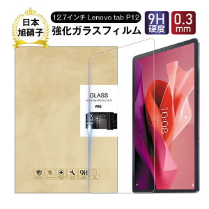Lenovo Tab P12iZACH0078JPjKXtB Lenovo Tab P12iZACH0002JPjm{ ^u s[12 tیV[ wɂ CA[ Uh~ 12.7C` 0.3mm^ 9Hdx \tȒP ϋv 