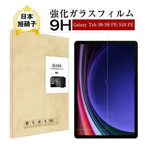 Samsung Galaxy Tab S9 KXtB Samsung Galaxy Tab S9 FE tی Samsung Galaxy Tab S10 FE ʕی십KXV[ ^ubgp XN[یV[g NAdl 0.3mm ^ \ʍdx9H 