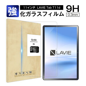 LAVIE Tab T11d docomo �����K���X�t�B���� �����B�[ �^�u �e�B�[ �C���u�� �f�B�[ 162*250mm �t���ی�V�[�� �w����ɂ��� �C�A�[�� ��U�h�~ 11�C���` 0.3mm�����^ 2.5D�����K���X�t�B���� 9H�d�x �\