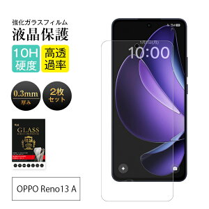 y2ZbgzOPPO Reno13 A KXیtB Ib| m13 G[ OPPO Reno13 A CPH2699/OPG05/A501OP Ib| mT[eB[ G[ tیV[g KXtB Ռz 10Hdx wh~ C