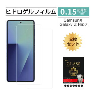 y2ZbgzSamsung Galaxy Z Flip7 TX MNV[ [bg tbvZu SC-55F docomo nChQtB SM-F766Z SoftBank tی SCG35 au qhQtB 180°܏ \tg tB