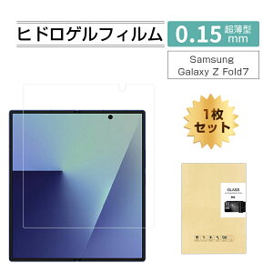 Galaxy Z Fold7 nChQtB TX MNV[ [bg tH[hZu tی SC-56F docomo / SCG34 au / SM-F966Z SoftBank / SM-F966Q qhQtB Samsung GALAXYV[Y ܂肽݃X