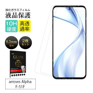 y2Zbgzarrows Alpha F-51F docomo KXtB A[Y At@ F-51F gѓdbیtB XN[یV[g NAdl EhGbWH ^ 炩 \ʍdx10H ϏՌ