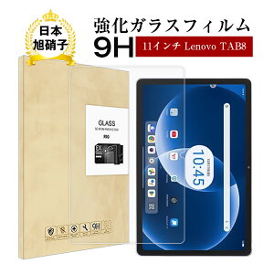 Lenovo TAB8 A401LV KXیtB m{ ^uGCg \tgoN A401LV tیtB Lenovo TAB8 fBXvCیV[ m{tab8 یV[g tʕی 0.3mm ^ 9Hdx d