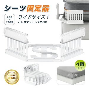 V[cŒ 4Zbg   ObY Œ }bgX V[c h~ 3-11C`Ή OK  ȒPt XgXt[ xbh q ABSf PCf ϋvQ }b