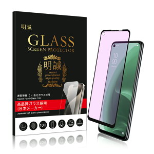 y2Zbgz OPPO Reno9 A / Reno7 A / Reno5 A u[CgJbg KXtB OPPO A54 5G tیKXtB 3DSʕی OPPO A3 5G tJo[ OPPO A55s 5G ʕیV[ Uh~ a 