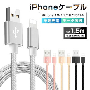 iPhone P[u  0.25m 0.5m 1m 1.5m }[d [d f[^`P[u USBP[u iPad iPhonep iPhone16 iPhone15 iPhone13 iPhone12 [dP[u iPhone14 Plus iPhoneX S3ۏ 䂤pPbg 