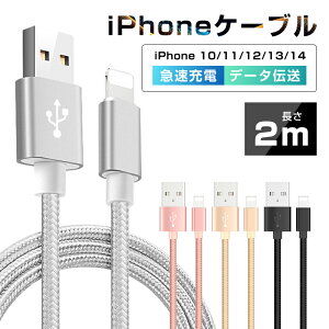 iPhoneP[u  2M }[dP[u [d f[^`P[u USBP[u iPadp iPhonep S3ۏ X}zP[u iPhone16 iPhone15 iPhone12 iPhone13 iPhone14 Plus iPhoneX 䂤pPbg 