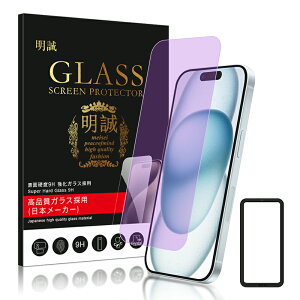 y2ZbgziPhone 17 16 15V[YΉ KXیtB iPhone 17 Air 17Pro 17ProMax KXV[g u[CgJbg tی 9Hdx EhGbWH wh~ a h  0.3mm