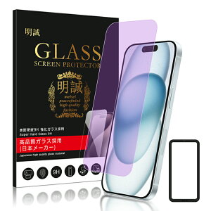 y2ZbgziPhone 17 16 15V[YΉ KXیtB iPhone 17 Air 17Pro 17ProMax KXV[g u[CgJbg tی 9Hdx EhGbWH wh~ a h  0.3mm