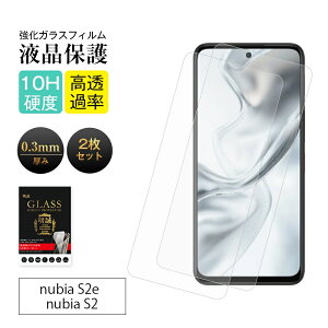 �y2���Z�b�g�zZTE nubia S2e / nubia S2 �����K���X�t�B���� �k�r�A�E�G�X�E�c�[ A504ZT Y!mobile �t����ʕی�K���X�V�[�� A506ZT SoftBank �g�ѓd�b�ی�t�B���� �N���A�d�l 0.3mm �����^ �����x�^�b�` �\