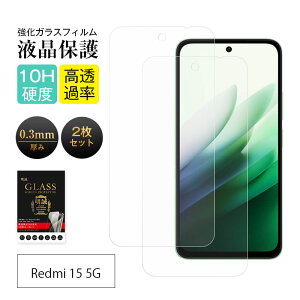 �y2���Z�b�g�zRedmi 15 5G �����K���X�ی�t�B���� Redmi 15 5G A501XM SoftBank / 25057RN09R �X�}�z �t���ی� �}�C�l�I �X�N���[���ی�t�B���� �N���A�d�l �V���I�~ �X�}�[�g�t�H�� �ϏՌ� �ϖ��C �X�N��