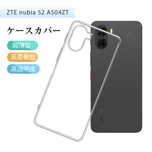 ZTE nubia S2 �X�}�z�ی�P�[�X �k�r�A �G�X �c�[ A504ZT Y!mobile �P�[�X�J�o�[ TPU���P�[�X ���ϖh�~ �C�菝�h�~ �ϏՌ� �����^ �y�� �N���A �}�C�N���h�b�g���H �_������� �o�b�N�P�[�X �J����