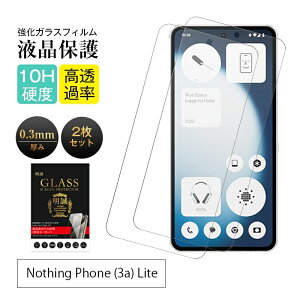 �y2���Z�b�g�z nothing Phone (3a) Lite �����K���X�t�B���� A001T �i�b�V���O �t�H�� Nothing �X���[�G�[ ���C�g �y�V���o�C�� �t���ی�K���X�V�[�� �N���A�d�l ���E���h�G�b�W���H �����^ ���炩 �\