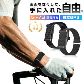 スクリーンレス スマートウォッチ スマートバンド 画面なし SmartWatch 軽量 13g つけ心地抜群 ヘルスケアバンド 長持ち USB充電式 大容量バッテリー 7日間持続 30日間待受 GPS内蔵 睡眠測定 心拍数測定 多種運動モード 90日安心保証付き 【PL保険加入済み製品・安心】