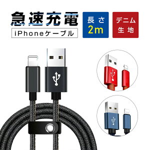 iPhoneP[u  2m iPhone14 }[dP[u fjn [xgt f[^` USBP[u iPhone13 iPhone12 iPhone11 iPhonep iPadp 䂤pPbg  yPLیςݐiES