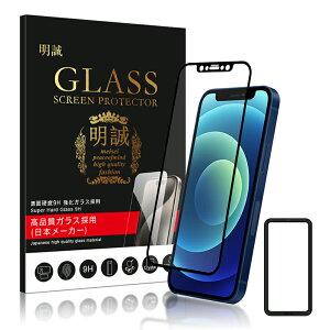 y2ZbgziPhone17 17Pro Air 17ProMax KXtB ϏՌ Sʕی iPhone16 16Plus 16Pro 16ProMax 16e tیtB dx9H 3D 0.2mm ɔ^Cv ⏕gt iPhone15 15Plus 15Pro 15ProMax XN[