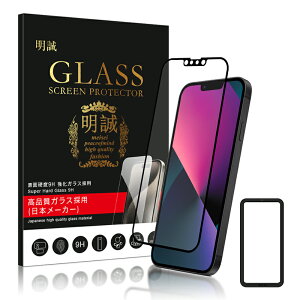 y2ZbgziPhone17 17Pro Air 17ProMax KXtB ϏՌ Sʕی iPhone16 16Plus 16Pro 16ProMax 16e tیtB dx9H 3D 0.2mm ɔ^Cv ⏕gt iPhone15 15Plus 15Pro 15ProMax XN[