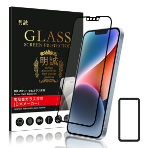 y2ZbgziPhone17 17Pro Air 17ProMax KXtB ϏՌ Sʕی iPhone16 16Plus 16Pro 16ProMax 16e tیtB dx9H 3D 0.2mm ɔ^Cv ⏕gt iPhone15 15Plus 15Pro 15ProMax XN[