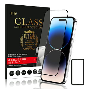 y2ZbgziPhone17 17Pro Air 17ProMax KXtB ϏՌ Sʕی iPhone16 16Plus 16Pro 16ProMax 16e tیtB dx9H 3D 0.2mm ɔ^Cv ⏕gt iPhone15 15Plus 15Pro 15ProMax XN[