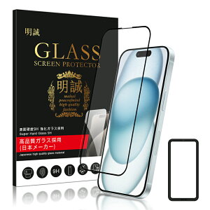 y2ZbgziPhone17 17Pro Air 17ProMax KXtB ϏՌ Sʕی iPhone16 16Plus 16Pro 16ProMax 16e tیtB dx9H 3D 0.2mm ɔ^Cv ⏕gt iPhone15 15Plus 15Pro 15ProMax XN[