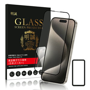 y2ZbgziPhone17 17Pro Air 17ProMax KXtB ϏՌ Sʕی iPhone16 16Plus 16Pro 16ProMax 16e tیtB dx9H 3D 0.2mm ɔ^Cv ⏕gt iPhone15 15Plus 15Pro 15ProMax XN[