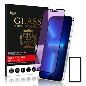 y2ZbgziPhone17 16 15 14 13 12V[Y@p u[CgJbg KXtB iPhone17 17Pro Air 17ProMax ϏՌ iPhone16 16Plus 16Pro 16ProMax iPhone16e یV[ iPhone15 tی 3D dx9H S