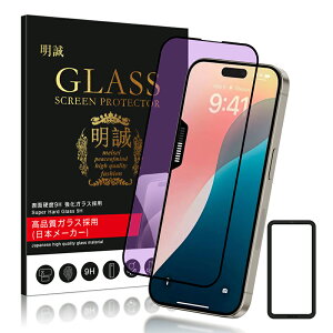 y2ZbgziPhone17 16 15 14 13 12V[Y@p u[CgJbg KXtB iPhone17 17Pro Air 17ProMax ϏՌ iPhone16 16Plus 16Pro 16ProMax iPhone16e یV[ iPhone15 tی 3D dx9H S